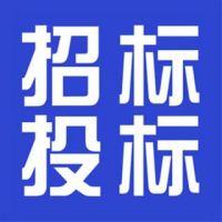 2022-2023年红绿灯等电子类交通设施维护服务采购项目招标公告