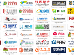 2023上海(夏季)海外置业投资移民_留学展览会_参展_展位