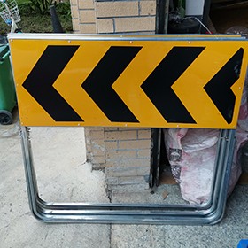 道路施工牌指示牌图2