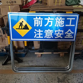 道路施工牌指示牌图3