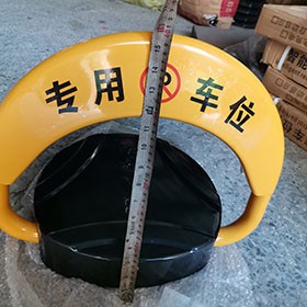 遥控智能车位锁图2
