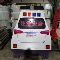 仿真警车